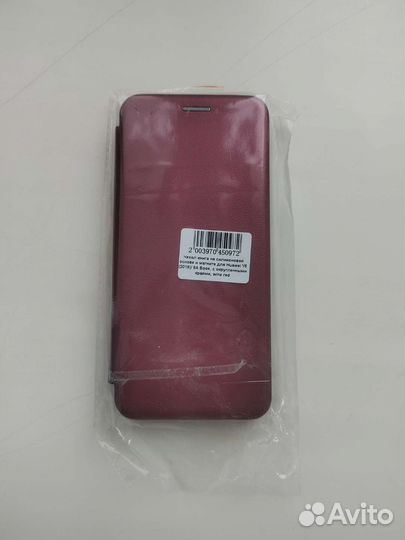 Чехол-книжка на honor 8A