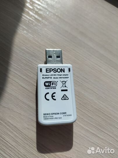 Epson Elpap10 Wi-fi Lan adapter