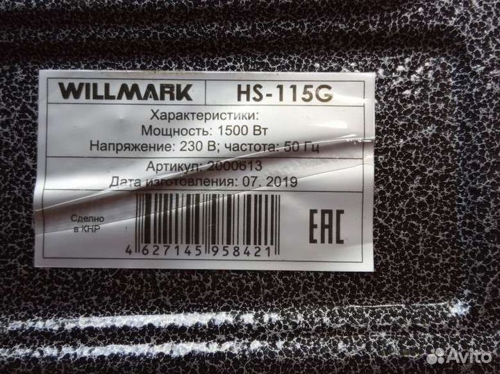 Электрическая печь