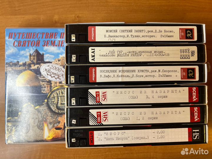 Видеокассеты VHS мультики, боевики, Тарковский, др