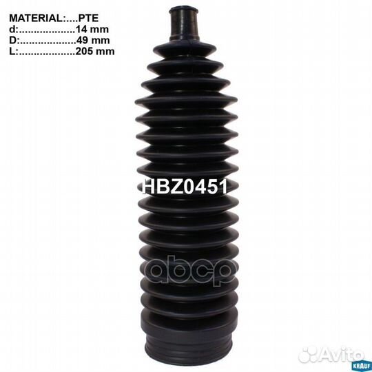 Пыльник рулевой рейки HBZ0451 Krauf