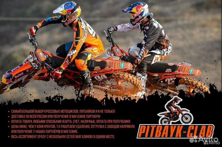 Мотоцикл XGZ CQR-CB300