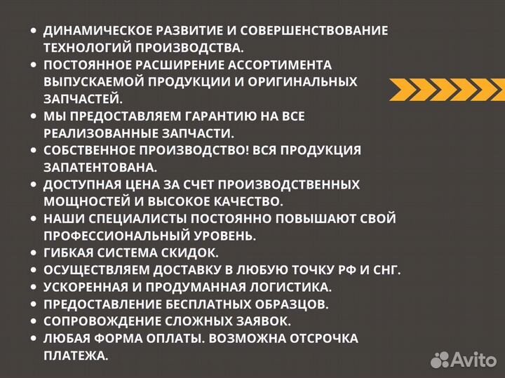 Диск сцепления ведомый ямз sachs