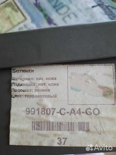 Ботинки женские 37 размер
