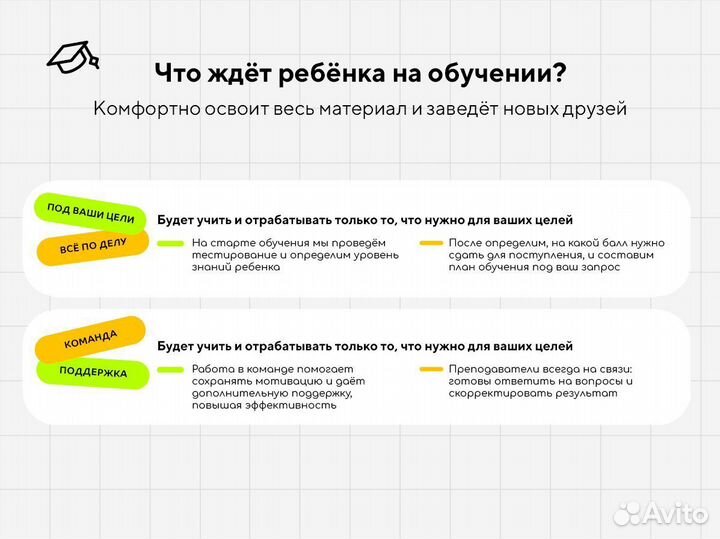 Репетитор по русскому языку егэ и огэ