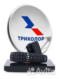 Триколор с установкой