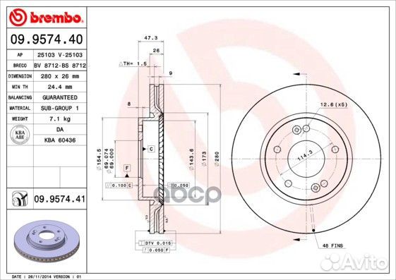 Диск тормозной Standard перед 09957440 Brembo