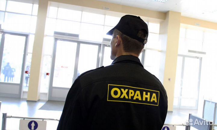 Охранник Контролер кпп