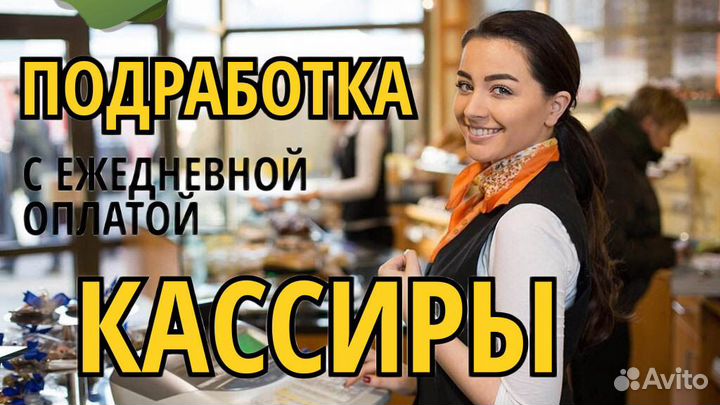 Кассир в супермаркет. ns018