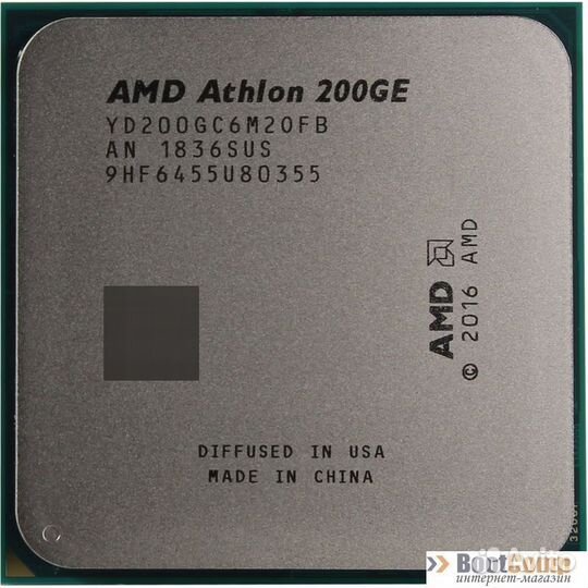 Процессор AMD Ryzen Athlon 200GE BOX