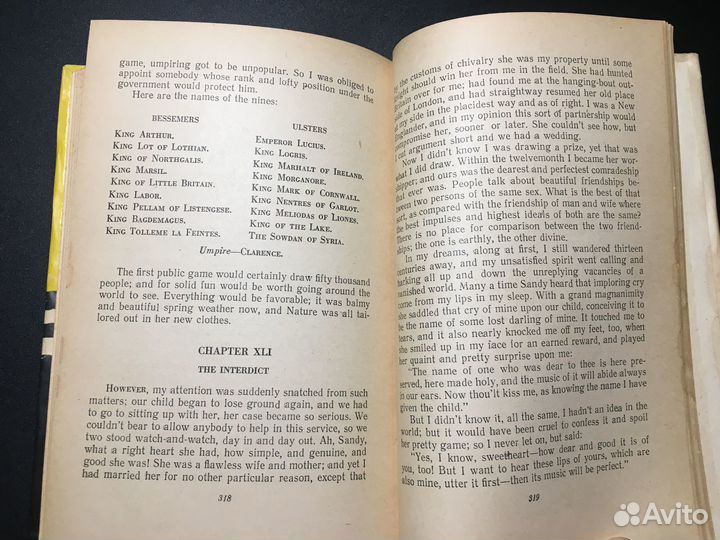 Янки из Коннектикута при дворе короля Артура, Твен