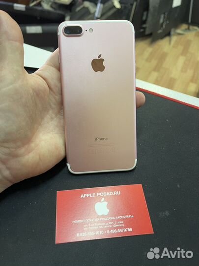 iPhone 7 Plus, 128 ГБ