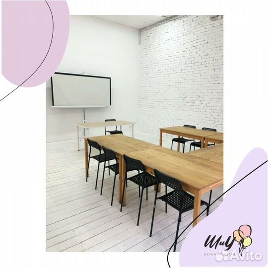 Почасовая аренда зала