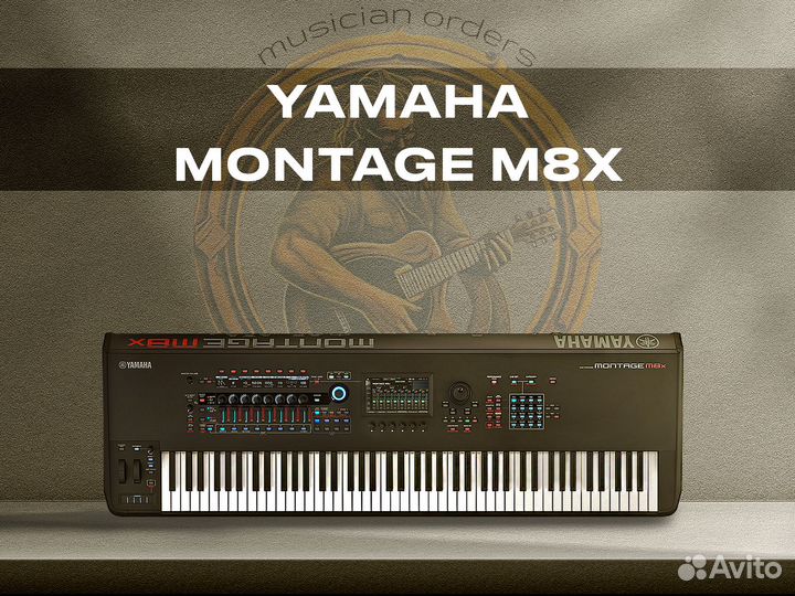 Yamaha Montage M8X