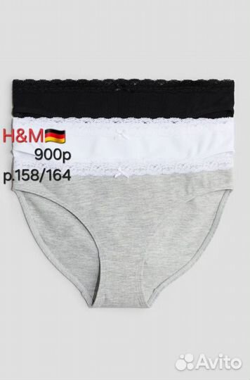 Трусы для девочек 110-170 H&M