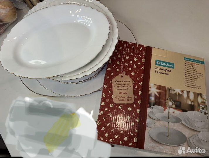 Набор столовой посуды бу