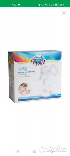 Молокоотсос