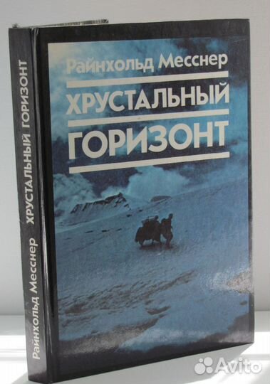 Продается книга