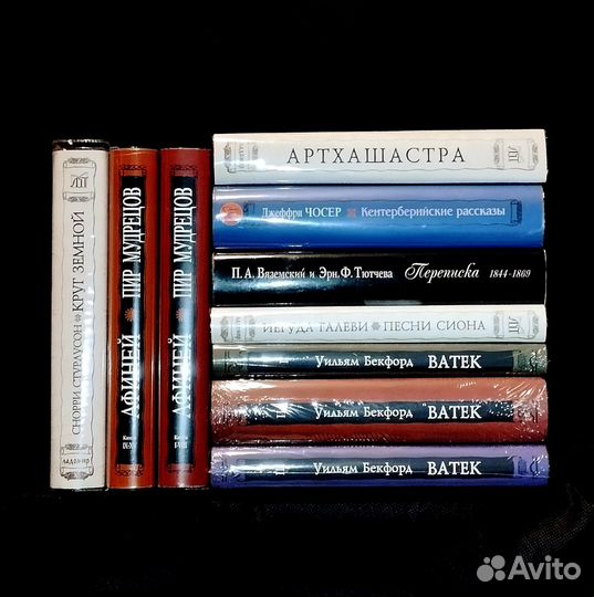 Литературные памятники