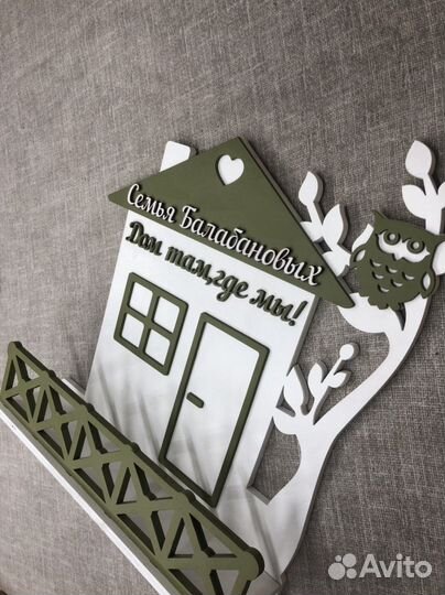 Ключница настенная