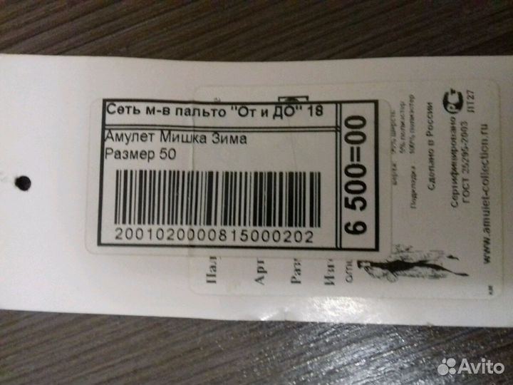 Пальто женское