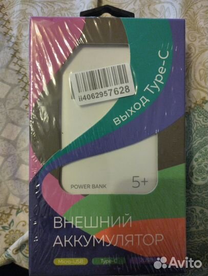 Внешний аккумулятор More Сhoice PB33-05 5000 мАч