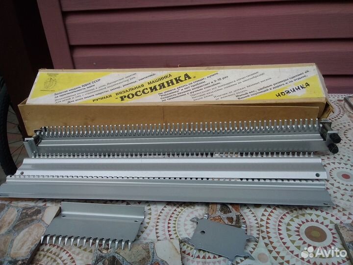 Ручная вязальная машинка 