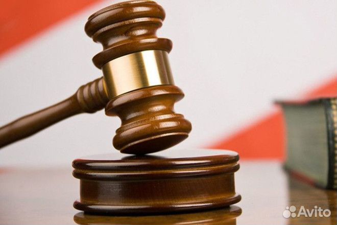 Юридические услуги