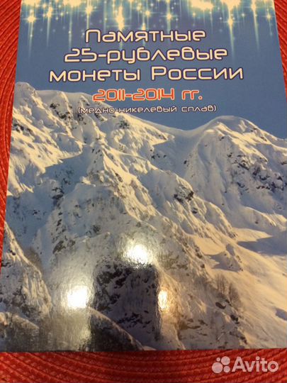 Коллекция монет