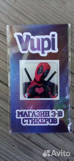 3D наклейки-стикеры