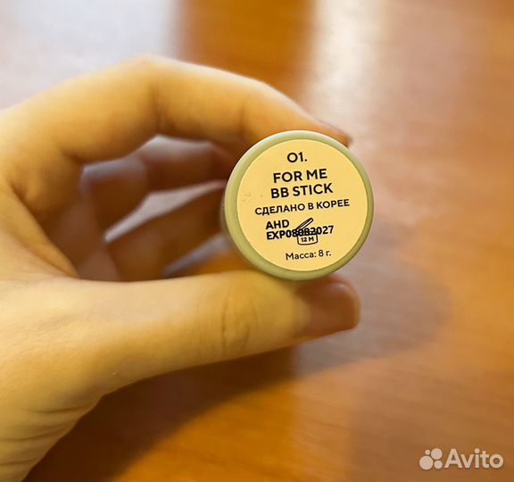 FOR ME BY gold apple bb stick тональный стик