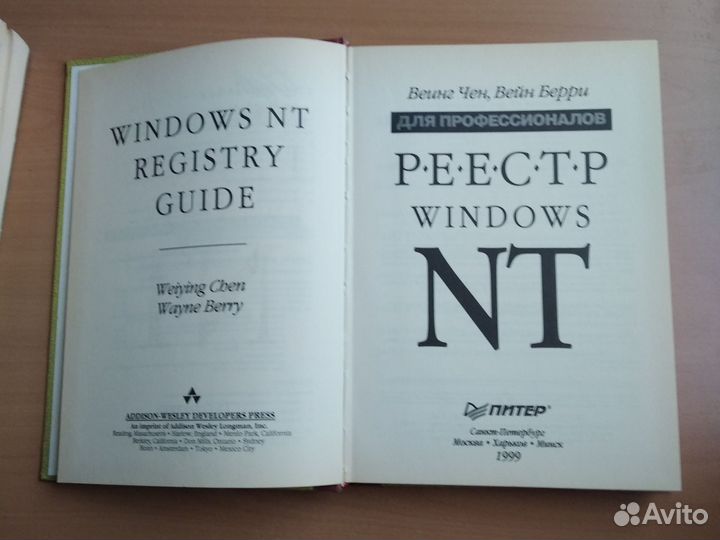 Книги по программированию.компьютерной тематике IT