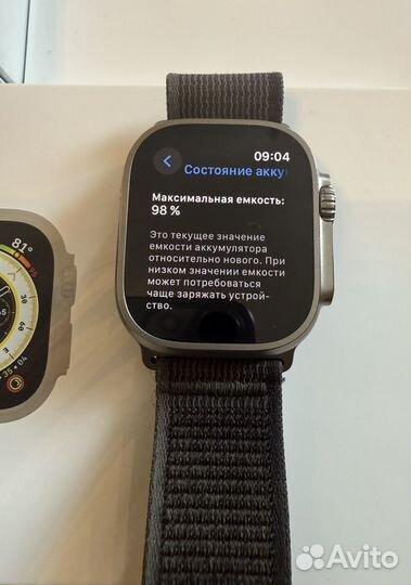 Apple watch ultra