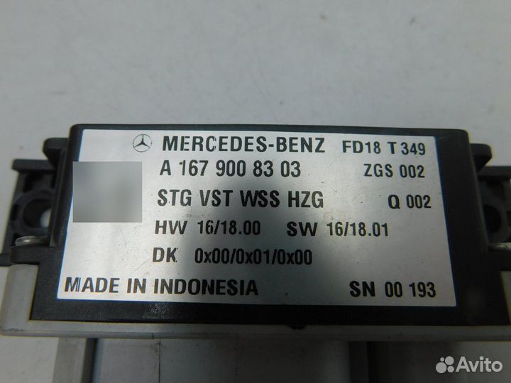 Блок электронный Mercedes-Benz GLE