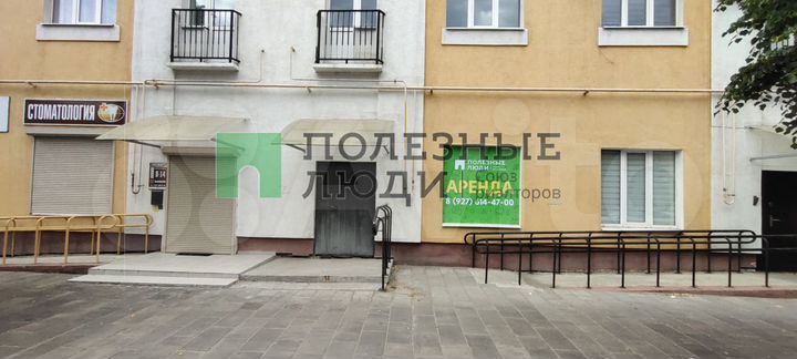 Сдается в аренду