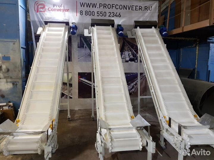 Ленточный конвейер L, Z, Г – образные