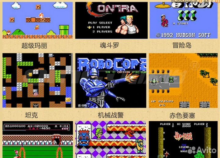 Dendy Денди Nindendo 620 настоящих игр новая