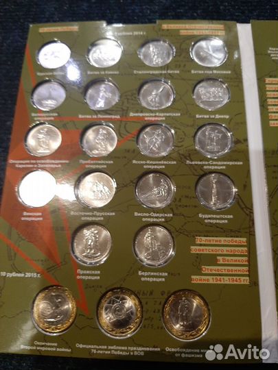 Юбилейные монеты 70 лет победы