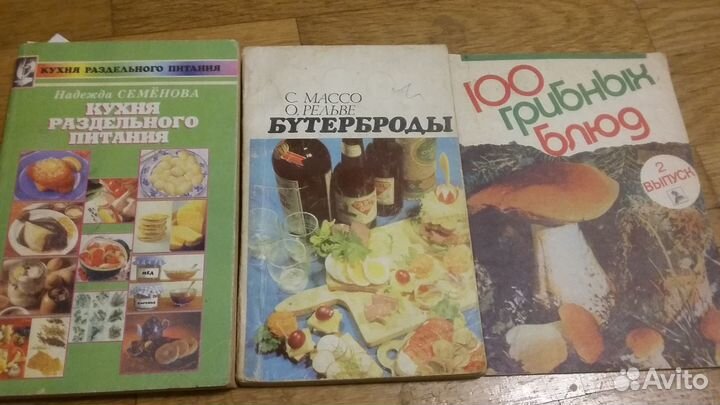 Книги по кулинарии