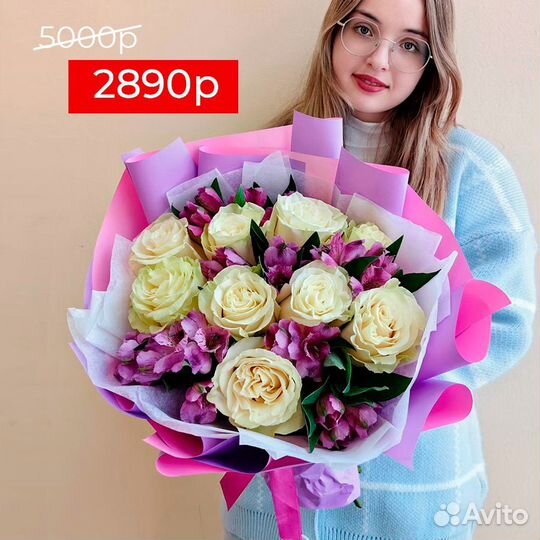 Розы Букет роз 25 51 101 Цветы с доставкой