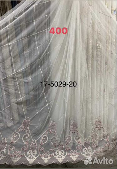 Занавески тюль 2