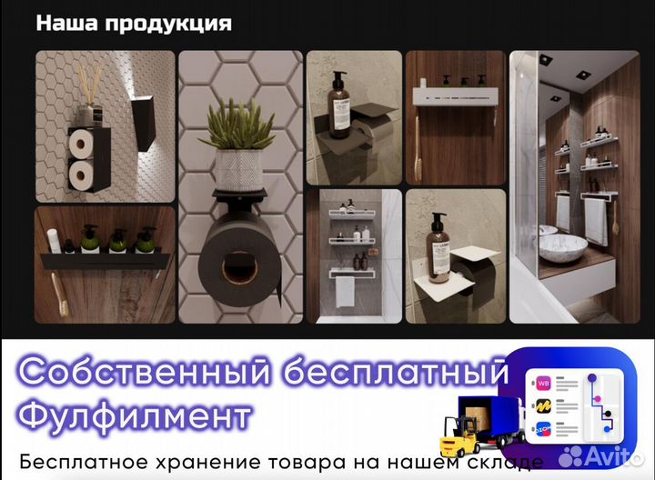 Товары для дома контрактное производство