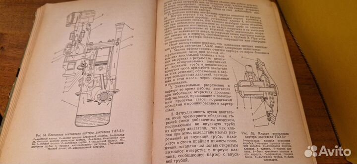 Книга по ремонту двигателей УАЗ, газ