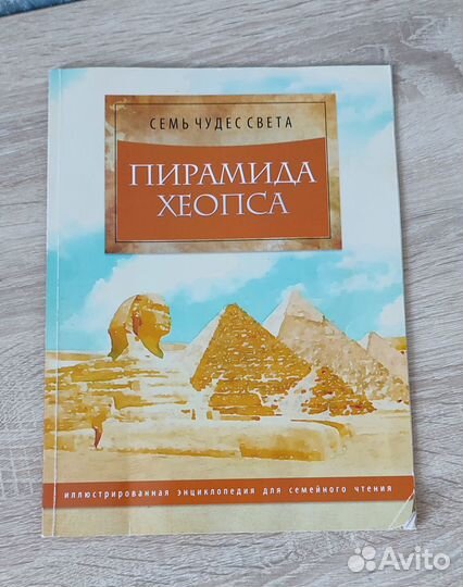 Книги для детей