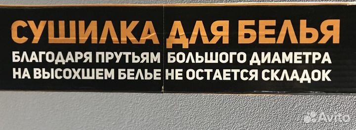 Вешалка дизайнерская