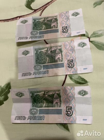 Банкнота 5 рублей