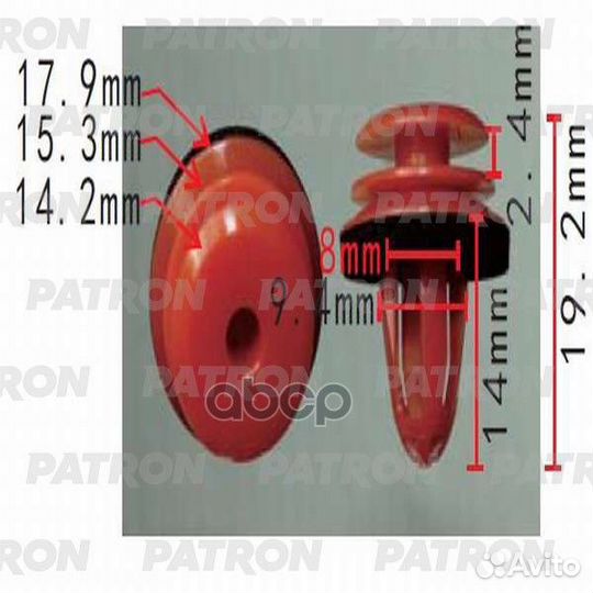 Клипса пластмассовая обшивка двери (белая) BMW
