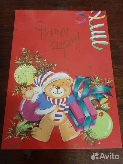 Открытки СССР