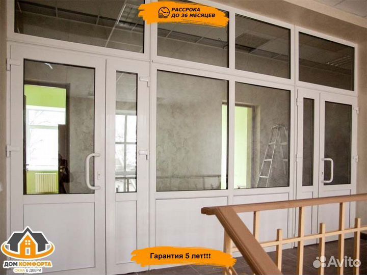 Перегородки пвх и алюминиевые