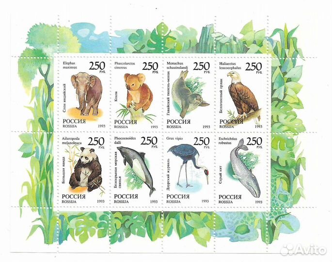 Филателия. Малый лист. Фауна